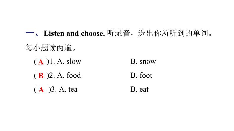 PEP版小学英语五年级上册Unit3 - PartA  ( 听力提升 )课件02