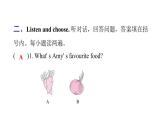 PEP版小学英语五年级上册Unit3 - PartB  ( 听力提升 )课件