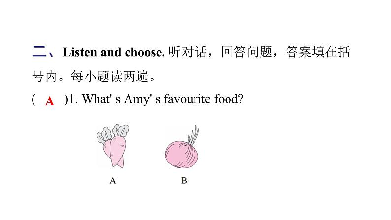 PEP版小学英语五年级上册Unit3 - PartB  ( 听力提升 )课件04