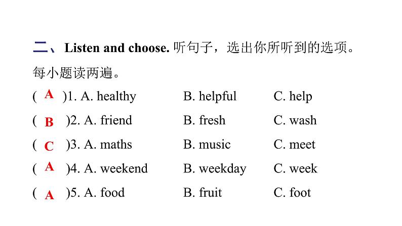 PEP版小学英语五年级上册Recycle 1听力提升课件第4页