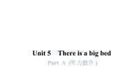 人教版 (PEP)五年级上册Unit 5 There is a big bed Part A教案配套ppt课件