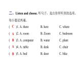 PEP版小学英语五年级上册Unit5 PartA  (听力提升 )课件
