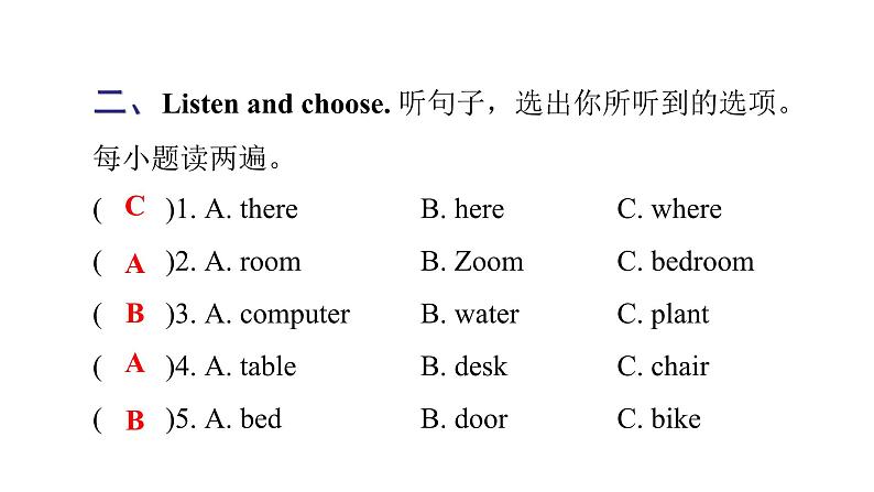 PEP版小学英语五年级上册Unit5 PartA  (听力提升 )课件03