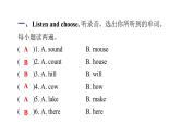PEP版小学英语五年级上册Unit6-- PartA (听力提升)课件