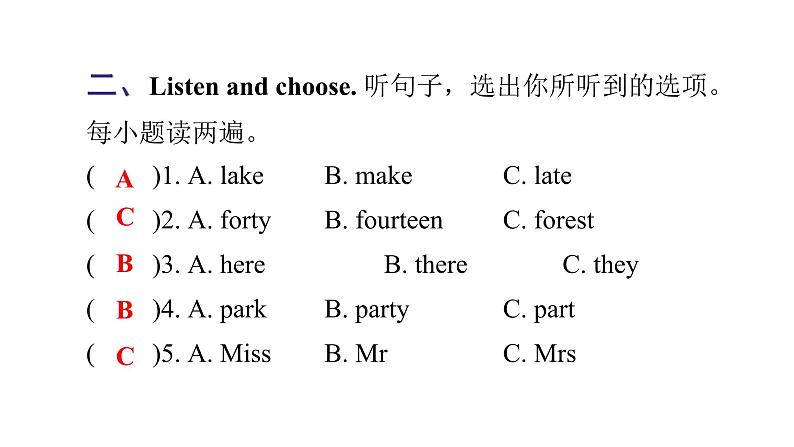 PEP版小学英语五年级上册Unit6-- PartA (听力提升)课件03