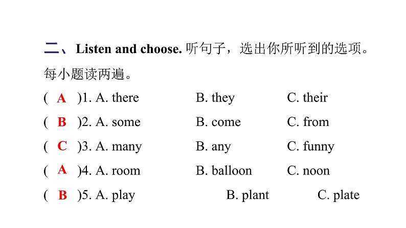 PEP版小学英语五年级上册Recycle 2--听力提升课件03