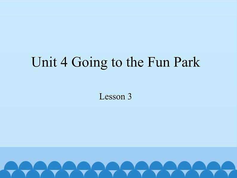 教科版（EEC）六年级英语上册 Unit 4  Going to The Fun Park   课件01