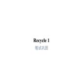 PEP版小學(xué)英語五年級上冊3 筆試鞏固課件