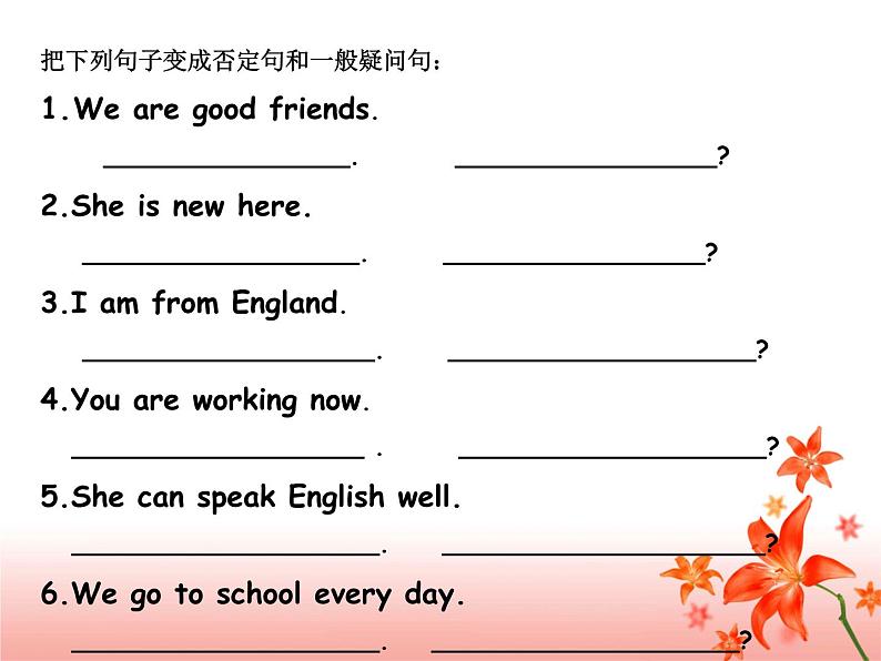 重大版（三年级起点）小学三年级英语上册 Unit 3 What's Your Number   课件05