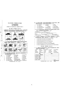 广东省广州市天河区2022-2023学年五年级下学期期末英语试题