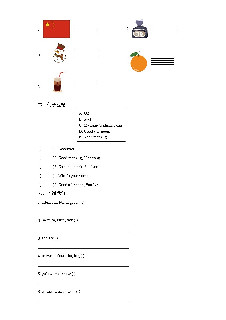 人教版小学英语 三年级上册 Unit 2 Colour Part B Let’s talk同步练习（含答案）第2页