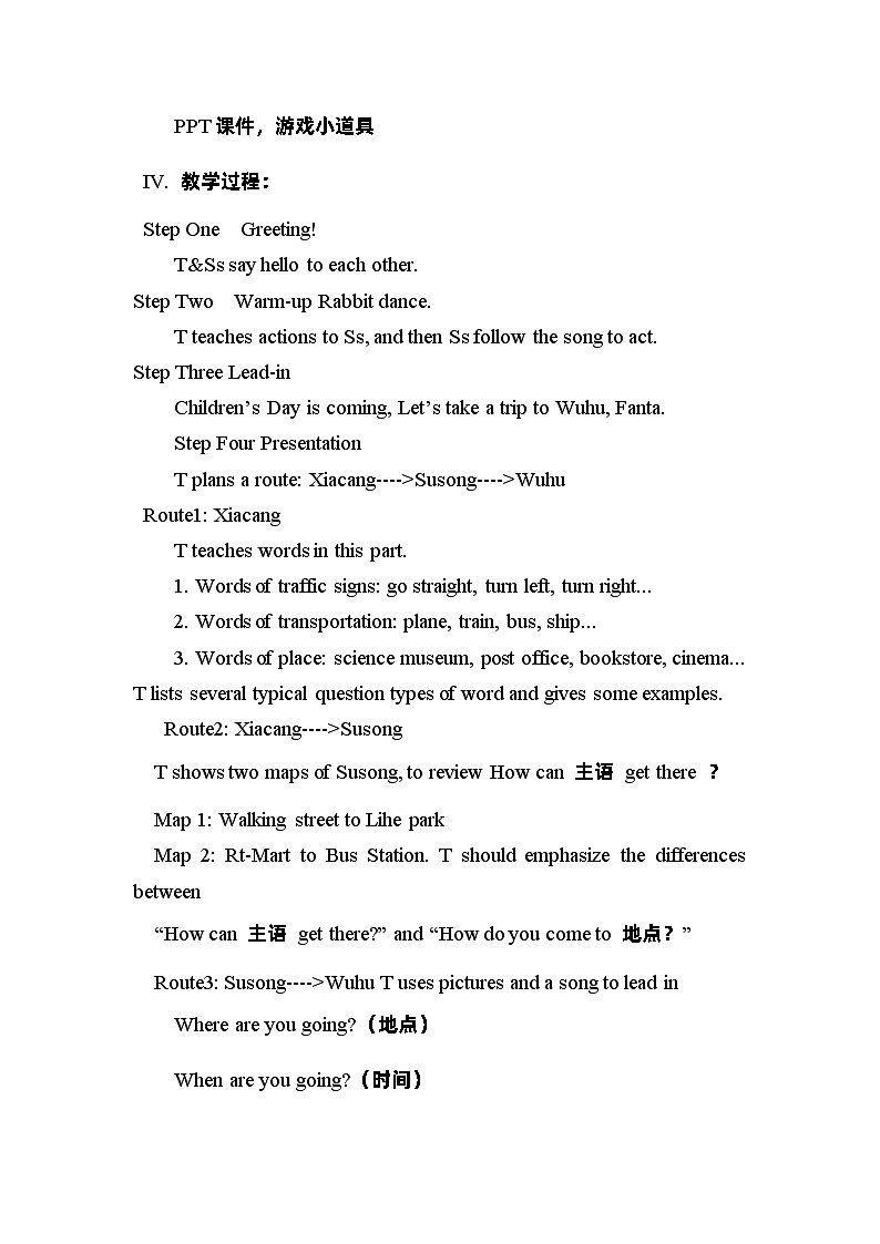 Recycle 1（教案）人教PEP版英语六年级上册02