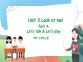 【核心素养目标】人教版PEP小学英语 三年级上册 Unit 3 Look at me  Part A Let’s talk课件+教案+练习（含教学反思和答案）