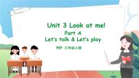 英语人教版 (PEP)Unit 3 Look at me! Part A优质教学课件ppt