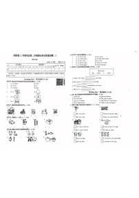 河北省石家庄市新华区2022-2023学年三年级下学期期末英语教学质量检测试题