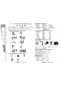 河北省石家庄市2022-2023学年五年级下学期期末英语教学质量检测试卷