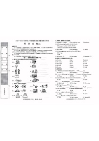 河北省石家庄市正定县2022-2023学年五年级下学期期末英语试卷