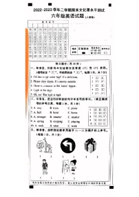 河北邢台市内丘县2022-2023学年六年级下学期期末英语试题