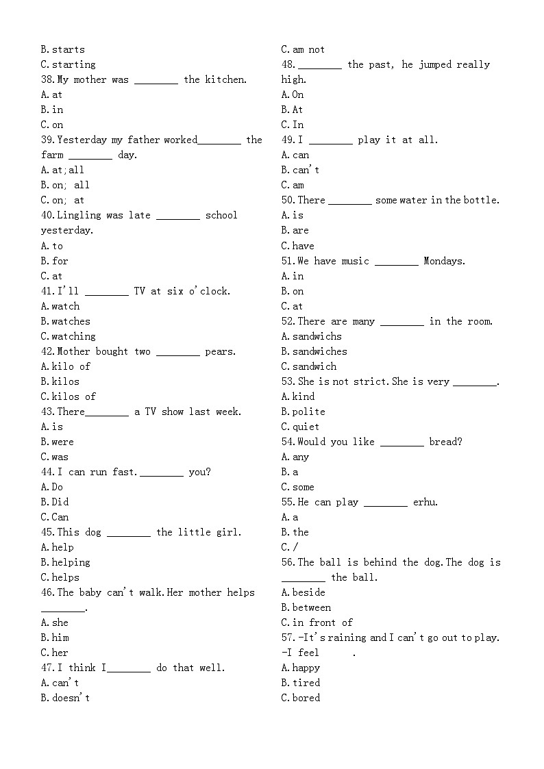 小学英人教PEP小升初经典易错题练习（共57道单项选择题，附参考答案和解析）第3页