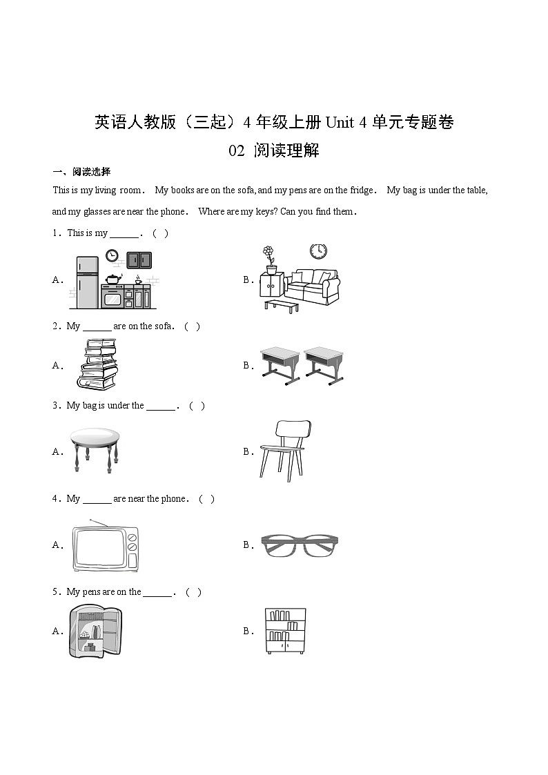 英语人教版（三起）4年级上册Unit 4单元专题卷02 阅读理解第2页