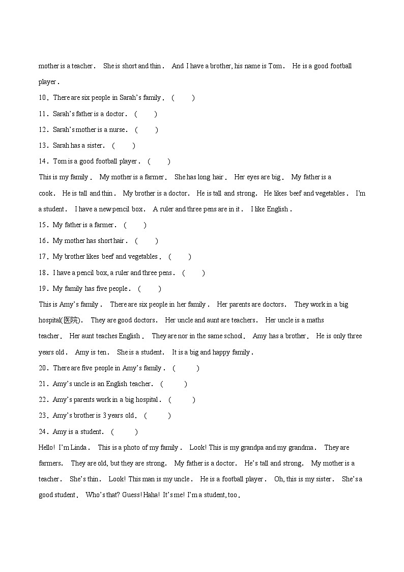 英语人教版（三起）4年级上册Unit 6单元专题卷02 阅读理解第3页