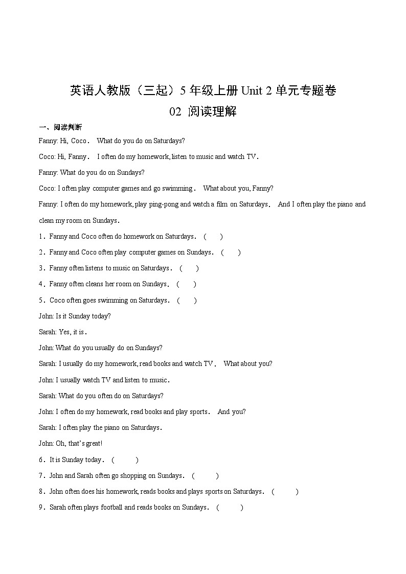 英语人教版（三起）5年级上册Unit 2单元专题卷02 阅读理解第2页