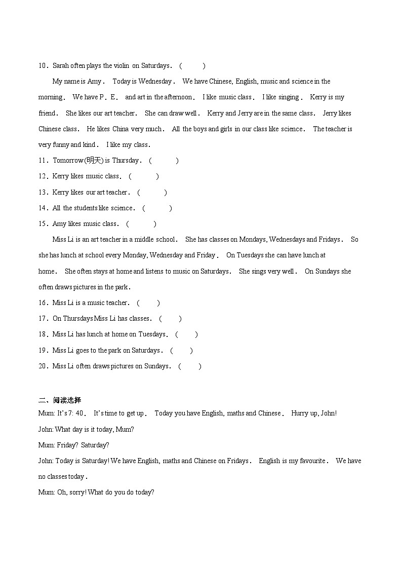 英语人教版（三起）5年级上册Unit 2单元专题卷02 阅读理解第3页