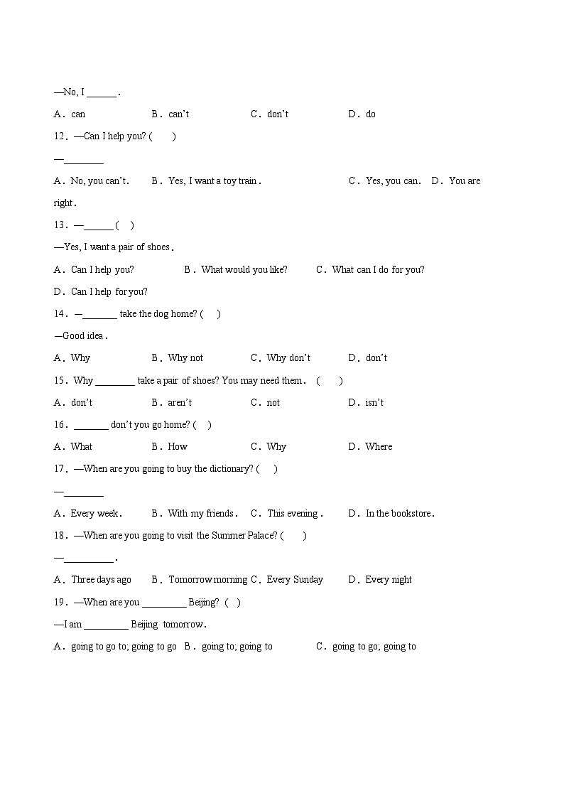 英语人教版（三起）6年级上册Unit 3单元专题卷01 词汇与句子第3页
