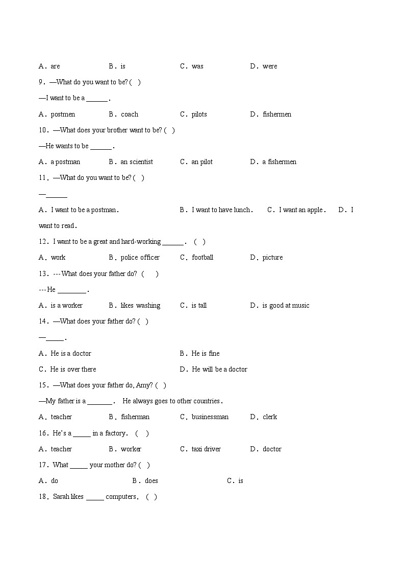 英语人教版（三起）6年级上册Unit 5单元专题卷01 词汇与句子第3页