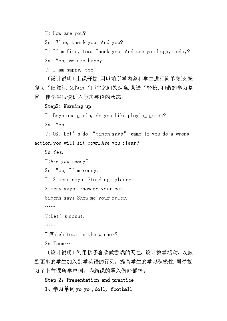 陕旅版（三年级起）小学三年级英语上册 Unit 5 I Have a Bag   教案403