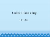 陕旅版（三年级起）小学三年级英语上册 Unit 5 I Have a Bag   课件
