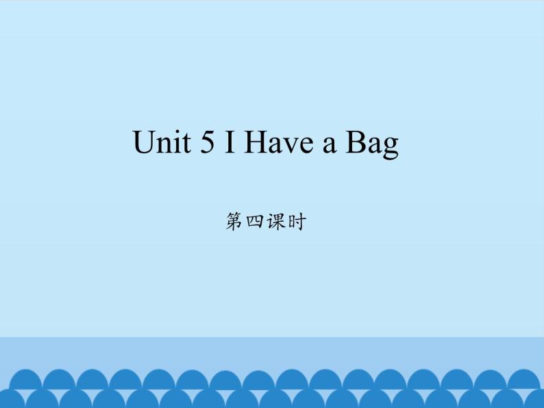 陕旅版（三年级起）小学三年级英语上册 Unit 5 I Have a Bag   课件301