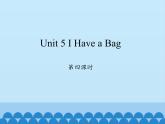 陕旅版（三年级起）小学三年级英语上册 Unit 5 I Have a Bag   课件3