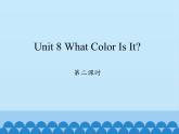 陕旅版（三年级起）小学三年级英语上册 Unit 8 What Color Is It   课件1