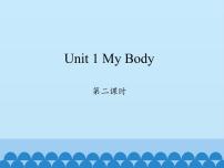 小学英语陕旅版三年级下册Unit 1 My Body说课ppt课件