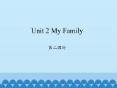 陕旅版（三年级起）小学三年级英语下册 Unit 2 My Family   课件1