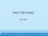 陕旅版（三年级起）小学三年级英语下册 Unit 2 My Family   课件2