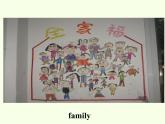 陕旅版（三年级起）小学三年级英语下册 Unit 2 My Family   课件5