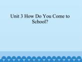 陕旅版（三年级起）小学三年级英语下册 Unit 3 How Do You Come to School   课件