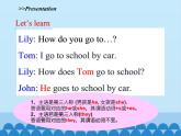陕旅版（三年级起）小学三年级英语下册 Unit 3 How Do You Come to School   课件3