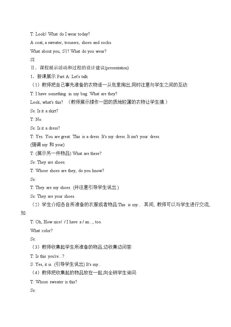 陕旅版（三年级起）小学三年级英语下册 Unit 4 Whose Coat Is This   教案102