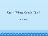 陕旅版（三年级起）小学三年级英语下册 Unit 4 Whose Coat Is This   课件