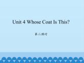 陕旅版（三年级起）小学三年级英语下册 Unit 4 Whose Coat Is This   课件1