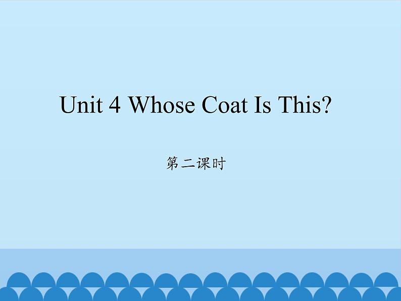 陕旅版（三年级起）小学三年级英语下册 Unit 4 Whose Coat Is This   课件101