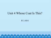 陕旅版（三年级起）小学三年级英语下册 Unit 4 Whose Coat Is This   课件2