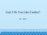 陕旅版（三年级起）小学三年级英语下册 Unit 5 Do You Like Candies    课件