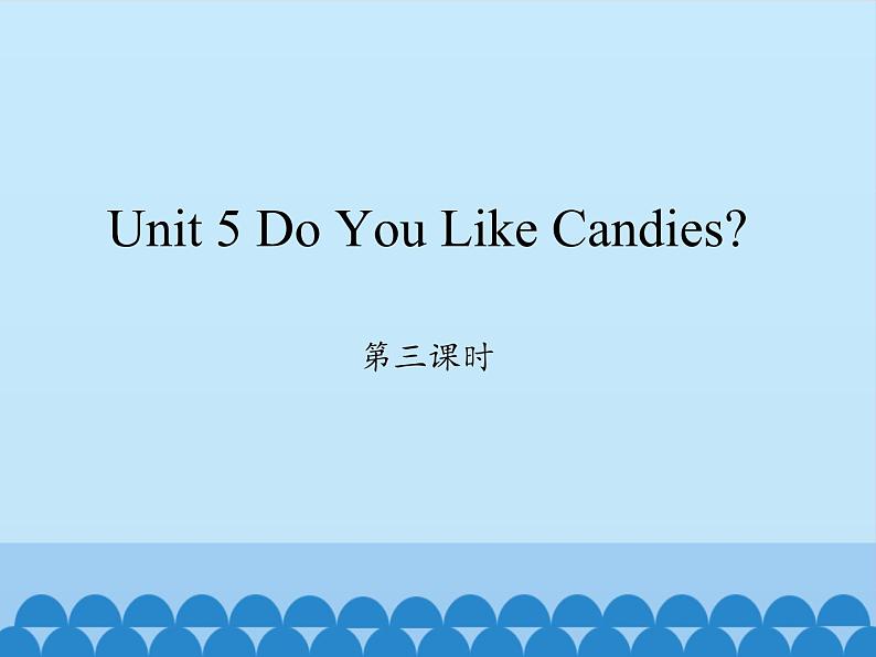 陕旅版（三年级起）小学三年级英语下册 Unit 5 Do You Like Candies    课件1第1页