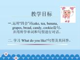 陕旅版（三年级起）小学三年级英语下册 Unit 5 Do You Like Candies    课件1