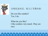 陕旅版（三年级起）小学三年级英语下册 Unit 5 Do You Like Candies    课件2