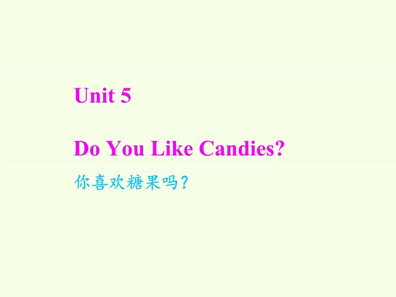 陕旅版（三年级起）小学三年级英语下册 Unit 5 Do You Like Candies    课件3第2页